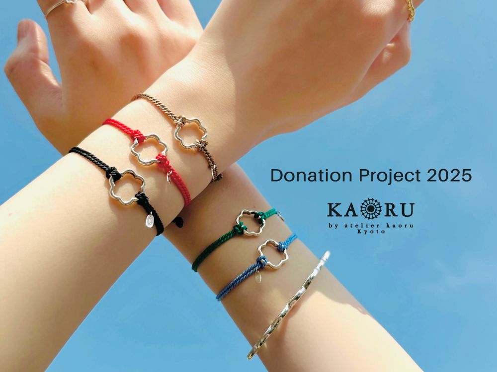 KAORU Donation Project 2025