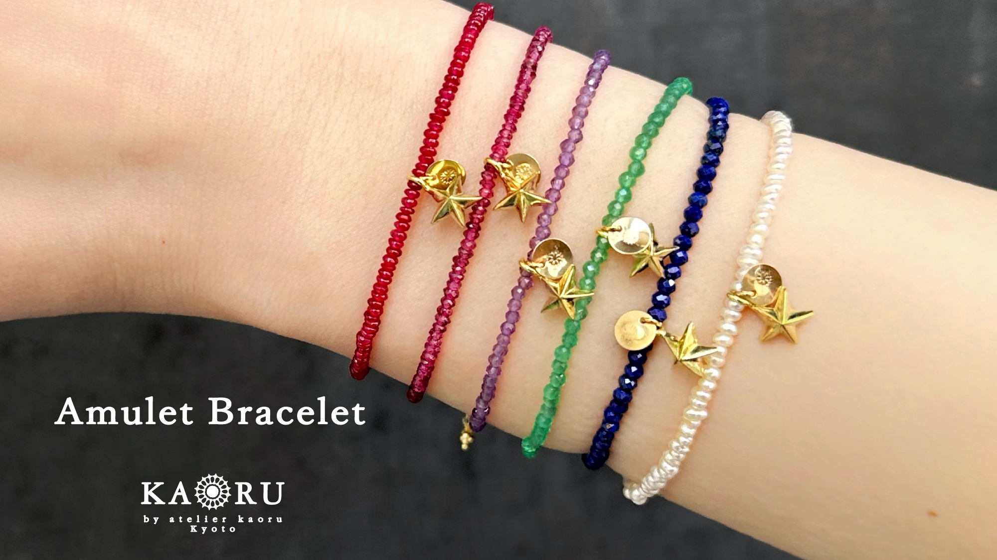 Amulet Bracelet